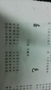 QQ图片20160311093546.jpg